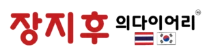 Diary of Jang Jihoo